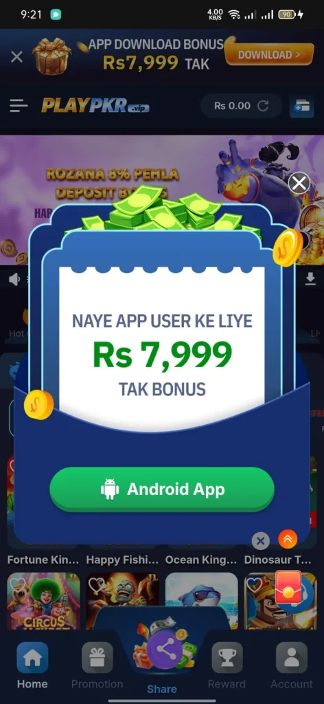 PLAYPKR Banner 7